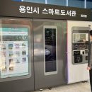 동천도서관 이미지