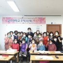 초등학력인정 문해교육 프로그램 글나래학교 이미지