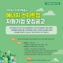(주)신용에너지 네이버블로그