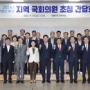 청원구청 대회의실 이미지