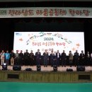 마을공동체 혁신센터 이미지