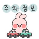 장원능이백숙 이미지