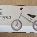 코아바이크 이미지