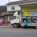 장은4리마을회관 이미지