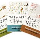 영남중학교 이미지