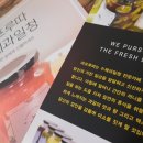 라프루따