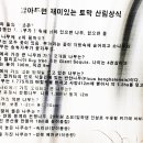 운길산행을 다녀와서~~~ 이미지