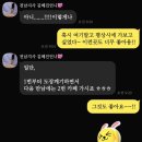 호성주유소 이미지