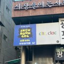 SHOW ME THE 뽑기방 | 홍대방탈출 쇼룸404 &#39;한라아파트 4동 404호 유튜버 매화선녀&#39; 탈출 후기