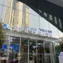 광주광역시도시철도공사 | [광주도시공사 GMCC SNS 서포터즈 4기] 광주광역시도시공사 사옥 탐방