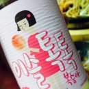 반해찜