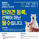 미르동물병원 이미지