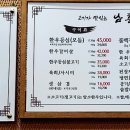 남흥회관 이미지