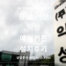 (주)에어아이 이미지