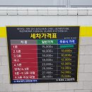 평택물류주유소 이미지