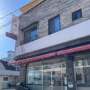 안덕벌 돈까스 | [옥천맛집] 옥천 '안덕벌 돈까스' 내돈내산 방문 후기