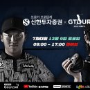 S골프존 이미지