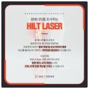 바로정형외과의원 이미지