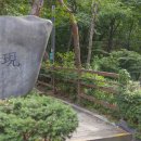 홍릉근린공원 화장실 | 동대문구 걷기 명소! 우리 동네 착한 녹지 &#39;홍릉근린공원&#39;