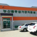 농산물종합가공지원실 이미지