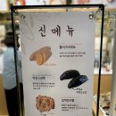 베즐리 미아점