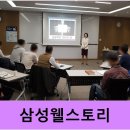 세일즈웰