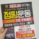 대구도원동우체국 이미지