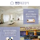 시흥당구장 이미지