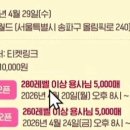 봄빛문화공원중간 이미지