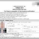 굿맨 행정사사무소 이미지