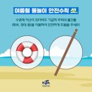 한국파워점핑클럽태권도 이미지