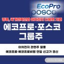 (주)비엠홀딩스 이미지