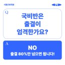 시흥간호학원