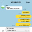 한일초 이미지