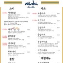 카츠담아 이미지