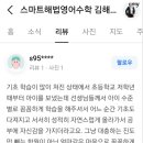 삼성초등학교 후문 앞 이미지