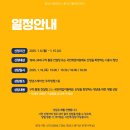 청년스테이션 코리빙랩 이미지