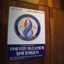 마샤한남동점