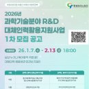 충청인력개발 충북넷