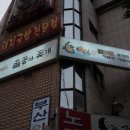 물꽁과꽃게 이미지