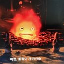 항아리왕소금구이
