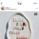 네일리예 - 서구 월드컵4강로197번길 1 | 네일리예