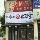 씨유노원마들점 네이버블로그