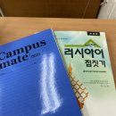 (주)뿌쉬낀하우스