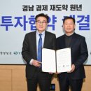 (주)제이에스테크 이미지