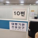 강라 행정사 사무소 네이버블로그