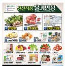 신선MEAT