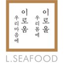 엘씨푸드 이미지