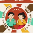 야은역사체험관 훈자실 네이버블로그