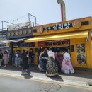 황금십원빵 3호점